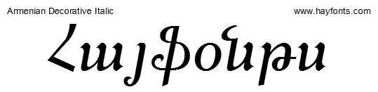 Armenian Decorative Italic